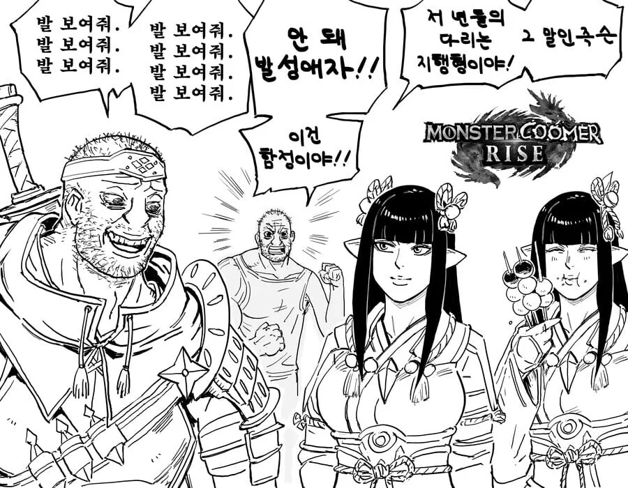 ToonPop - 가볍게 넘기는 웹코믹 피드 이미지 3