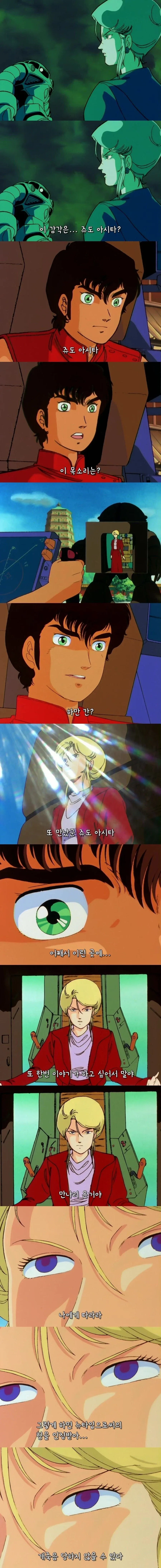 ToonPop - 가볍게 넘기는 웹코믹 피드 이미지 5