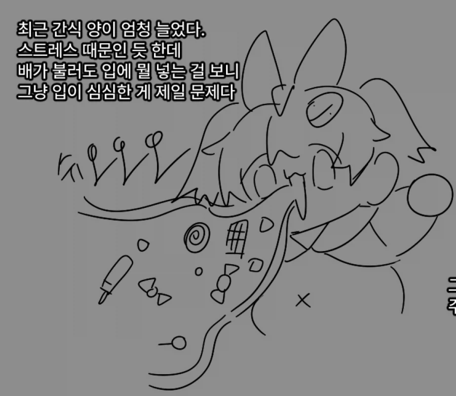 ToonPop - 가볍게 넘기는 웹코믹 피드 이미지 7