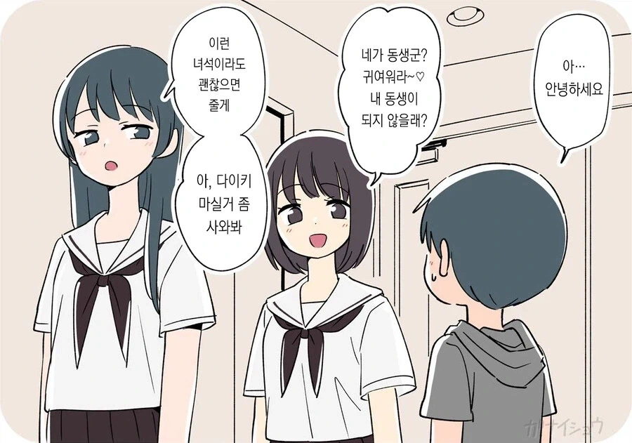 ToonPop - 가볍게 넘기는 웹코믹 피드 이미지 7