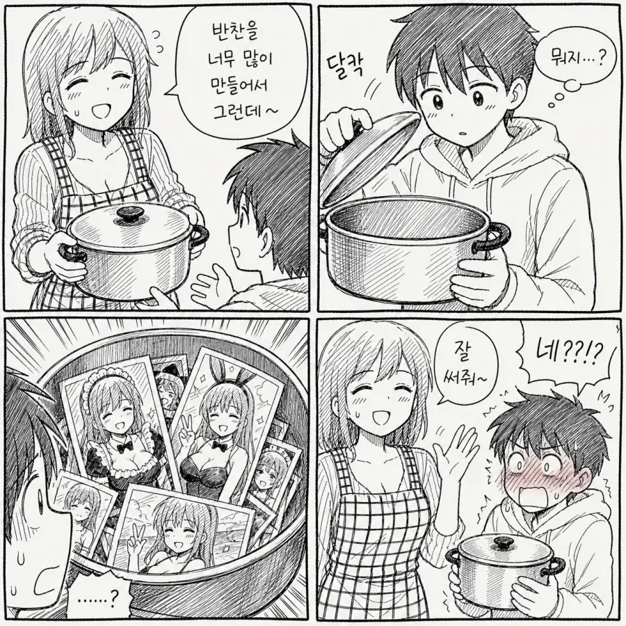 ToonPop - 가볍게 넘기는 웹코믹 피드 이미지 9