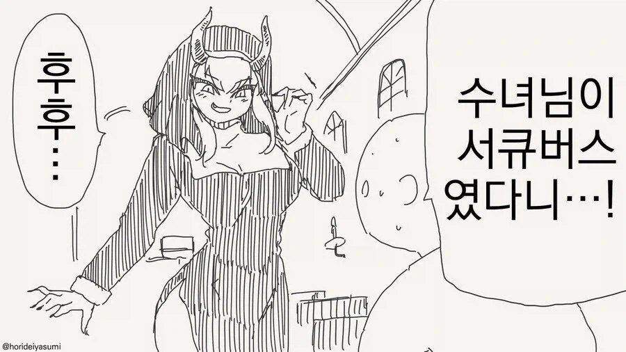 ToonPop - 가볍게 넘기는 웹코믹 피드 이미지 23