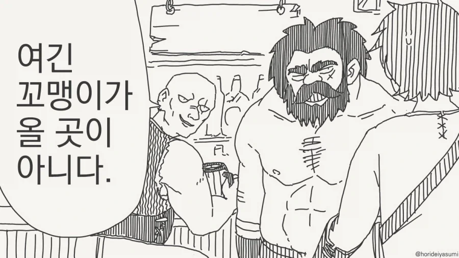 ToonPop - 가볍게 넘기는 웹코믹 피드 이미지 19