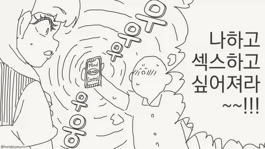 ToonPop - 가볍게 넘기는 웹코믹 피드 이미지 13
