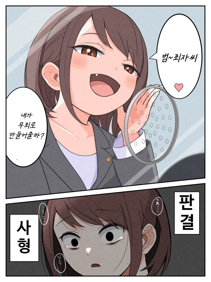 ToonPop - 가볍게 넘기는 웹코믹 피드 이미지 21