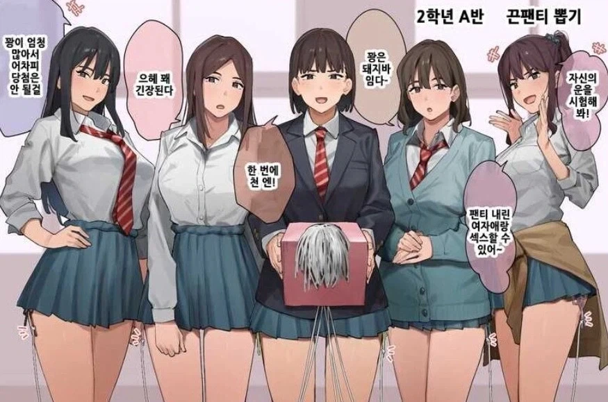 ToonPop - 가볍게 넘기는 웹코믹 피드 이미지 30