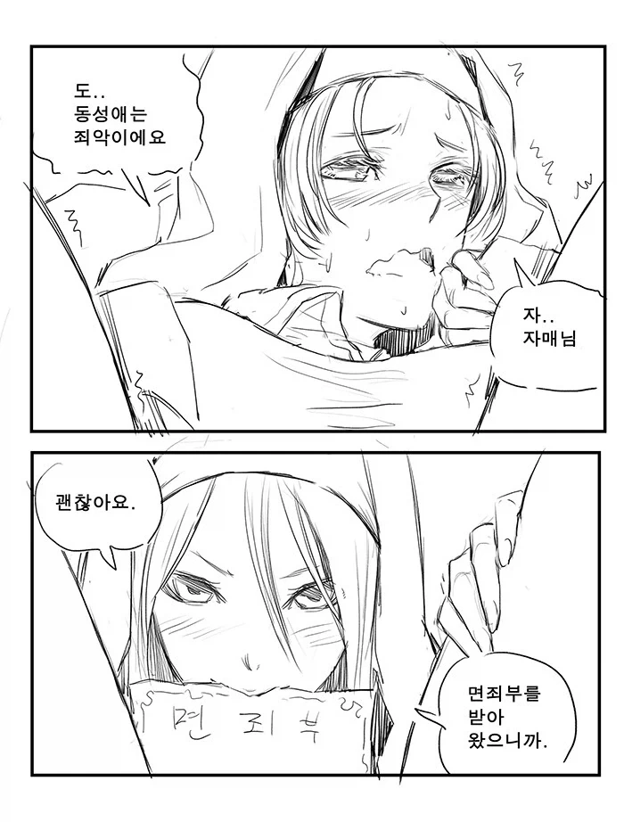 ToonPop - 가볍게 넘기는 웹코믹 피드 이미지 5