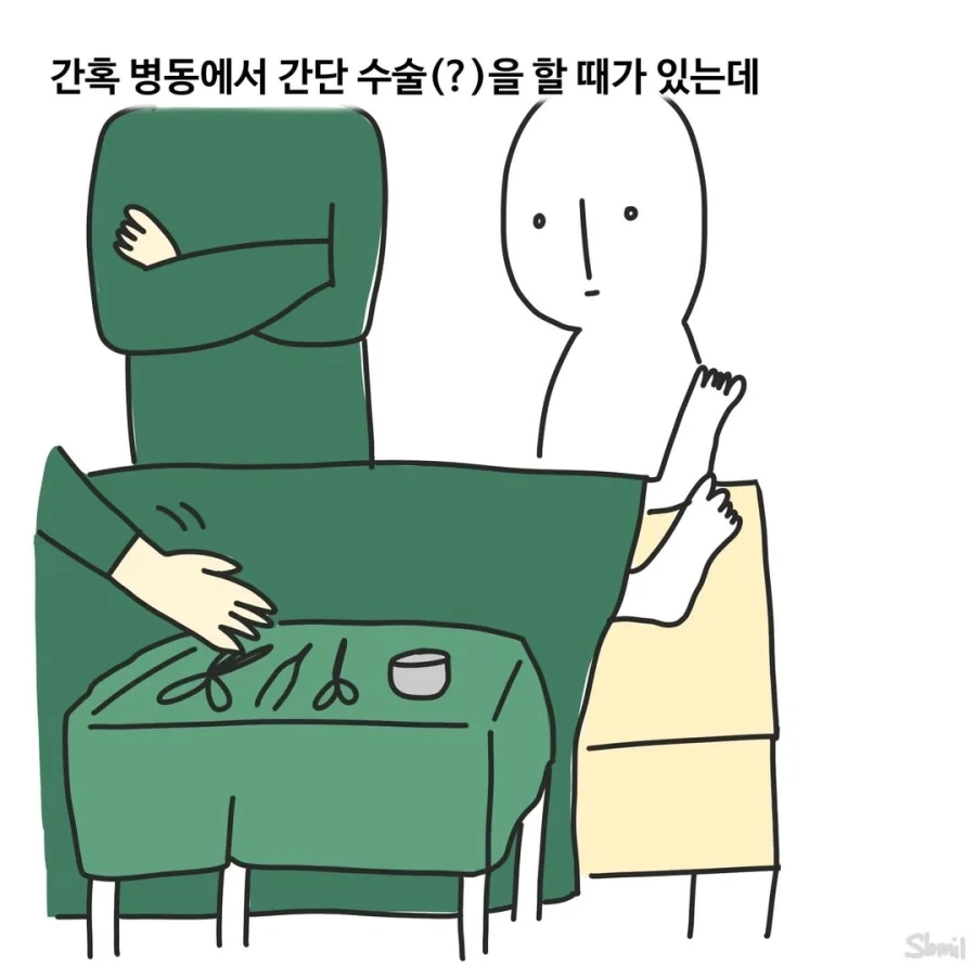 ToonPop - 가볍게 넘기는 웹코믹 피드 이미지 5
