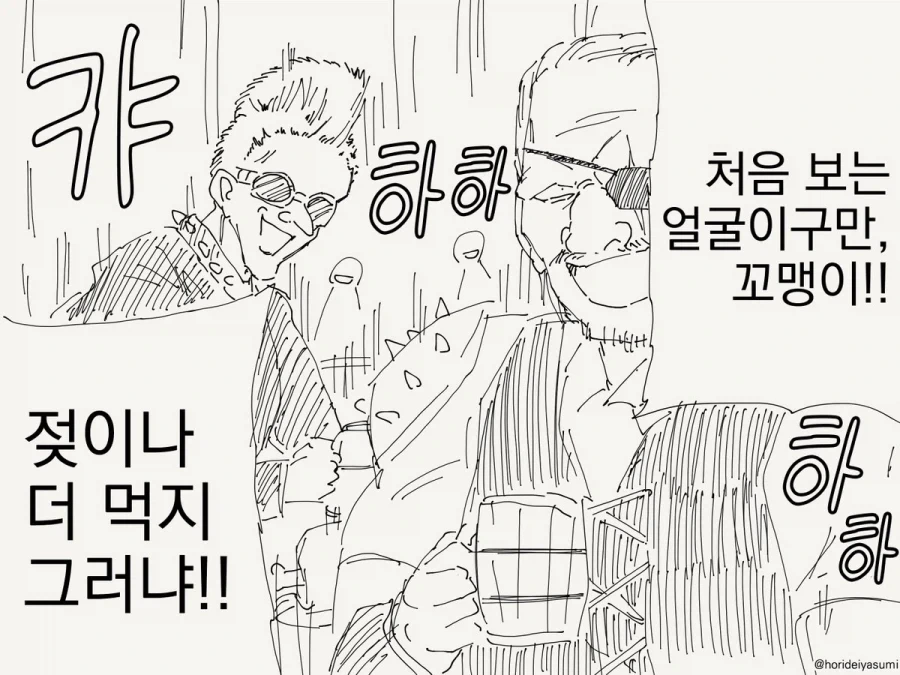 ToonPop - 가볍게 넘기는 웹코믹 피드 이미지 8