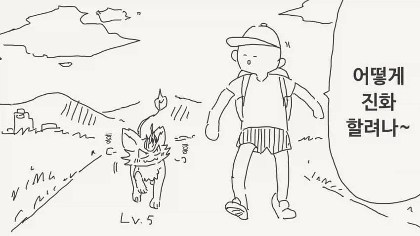 친구:숙제보여주면 날 딸감으로 써도 돼♡manwha 이미지 4