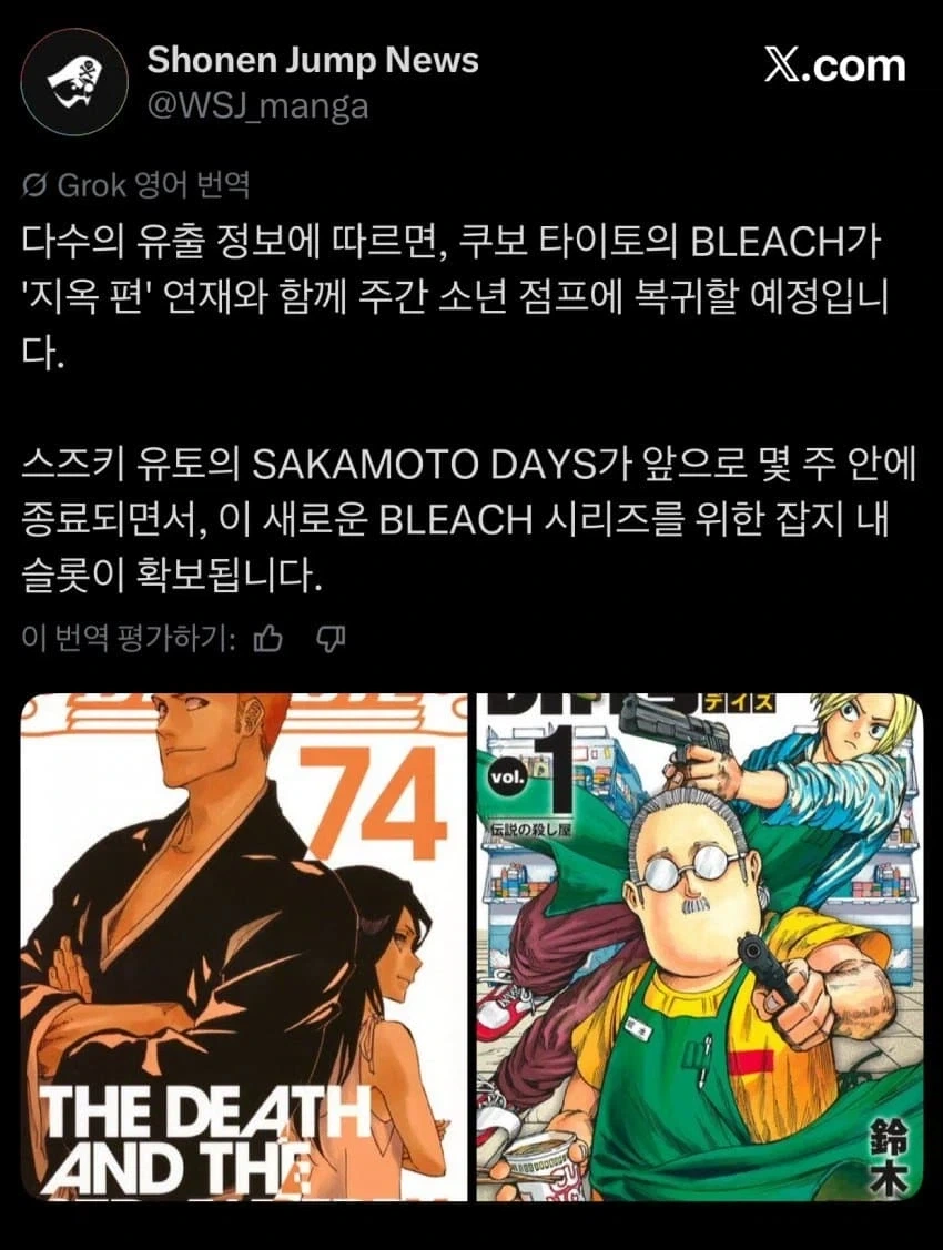 ToonPop - 가볍게 넘기는 웹코믹 피드 이미지 6