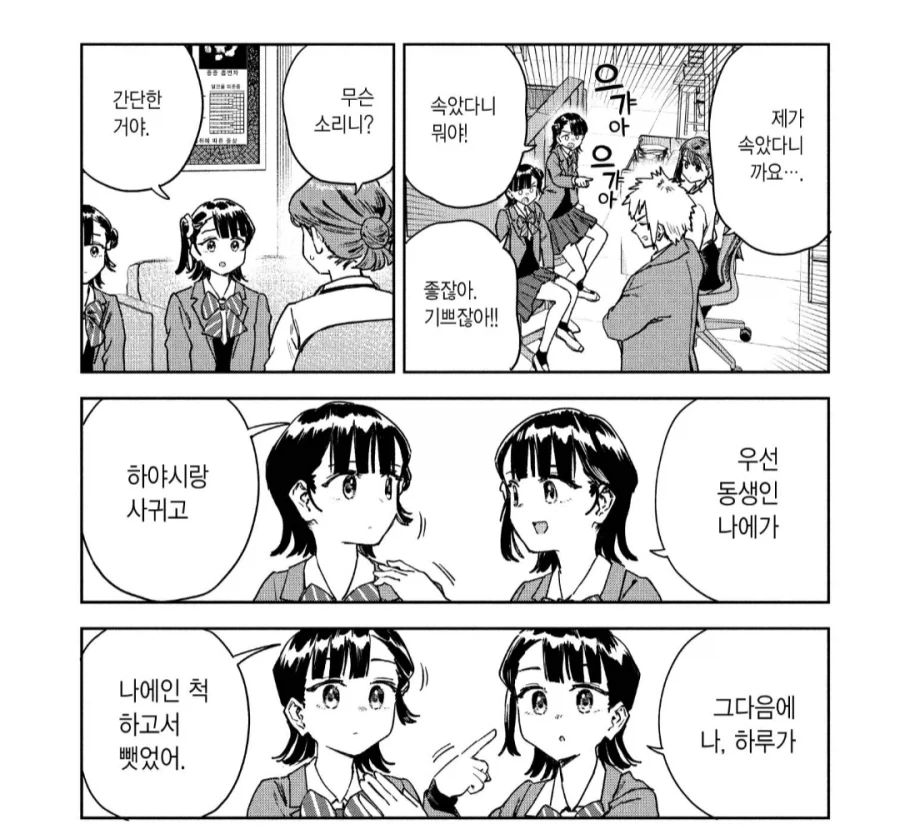 ToonPop - 가볍게 넘기는 웹코믹 피드 이미지 8