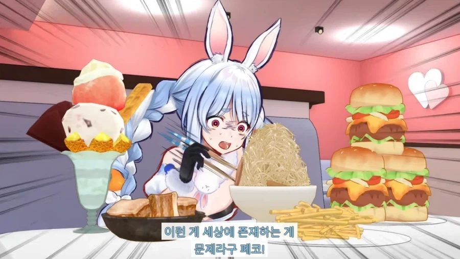 버튜버)이거 폭식하는 만화 패러디인가_1.webp