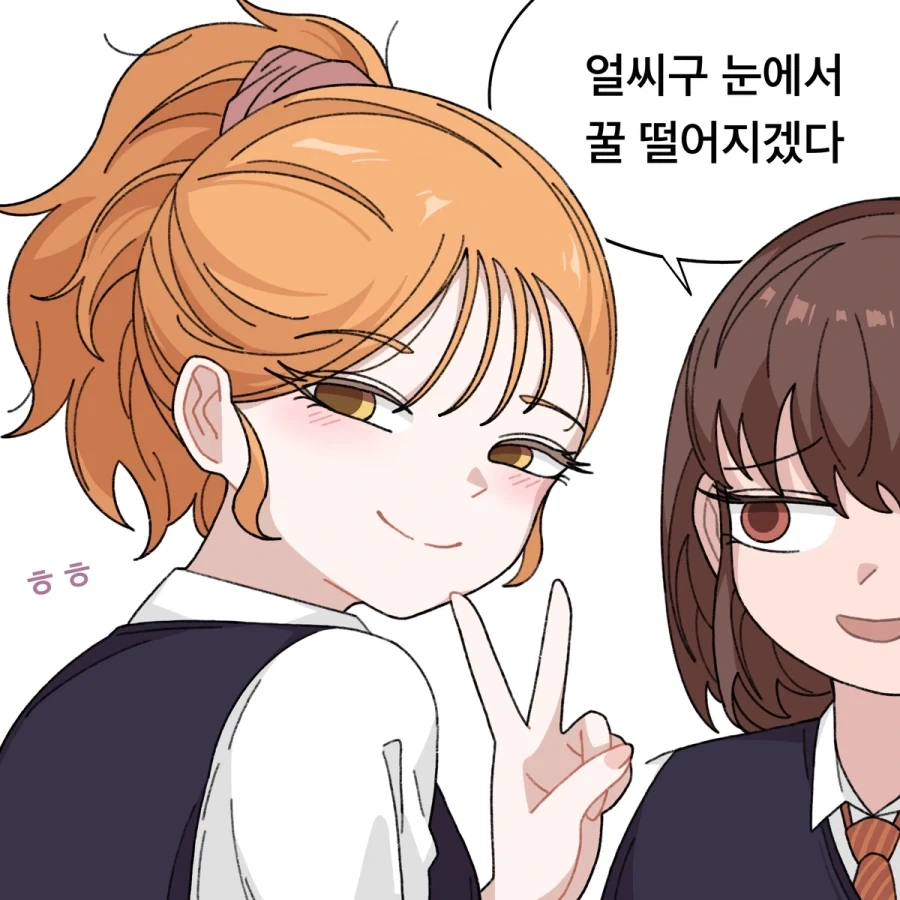 남자친구 안 만드는 소꿉친구.manga_20.webp