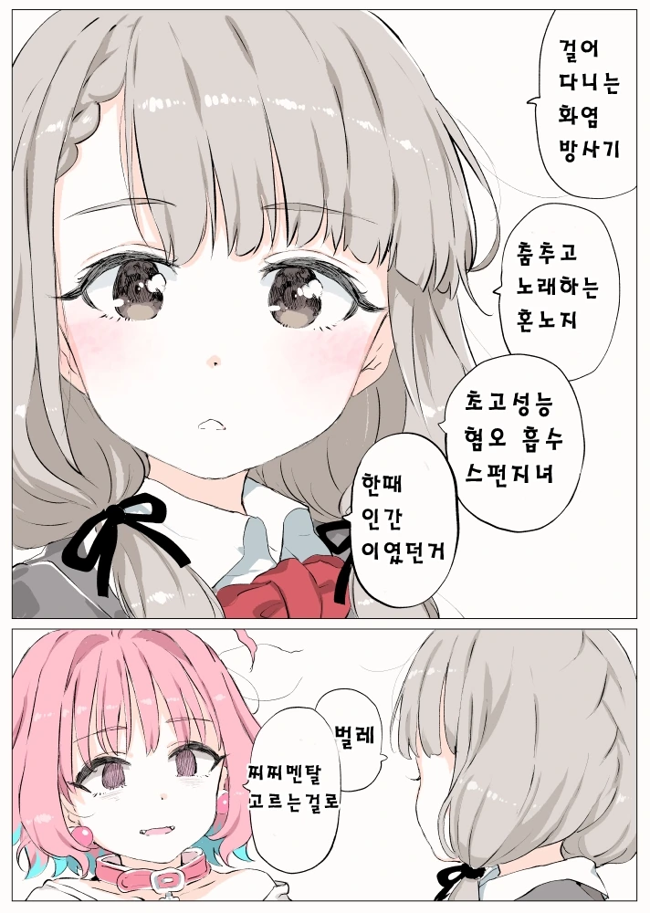 manga_847974_004.webp