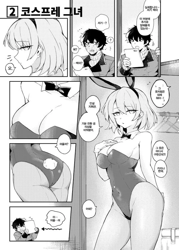 manga_1037023_001.webp