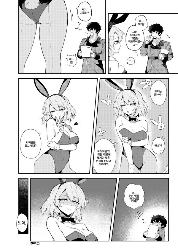 manga_1037023_002.webp