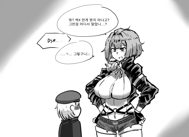 manga_1050328_001.webp