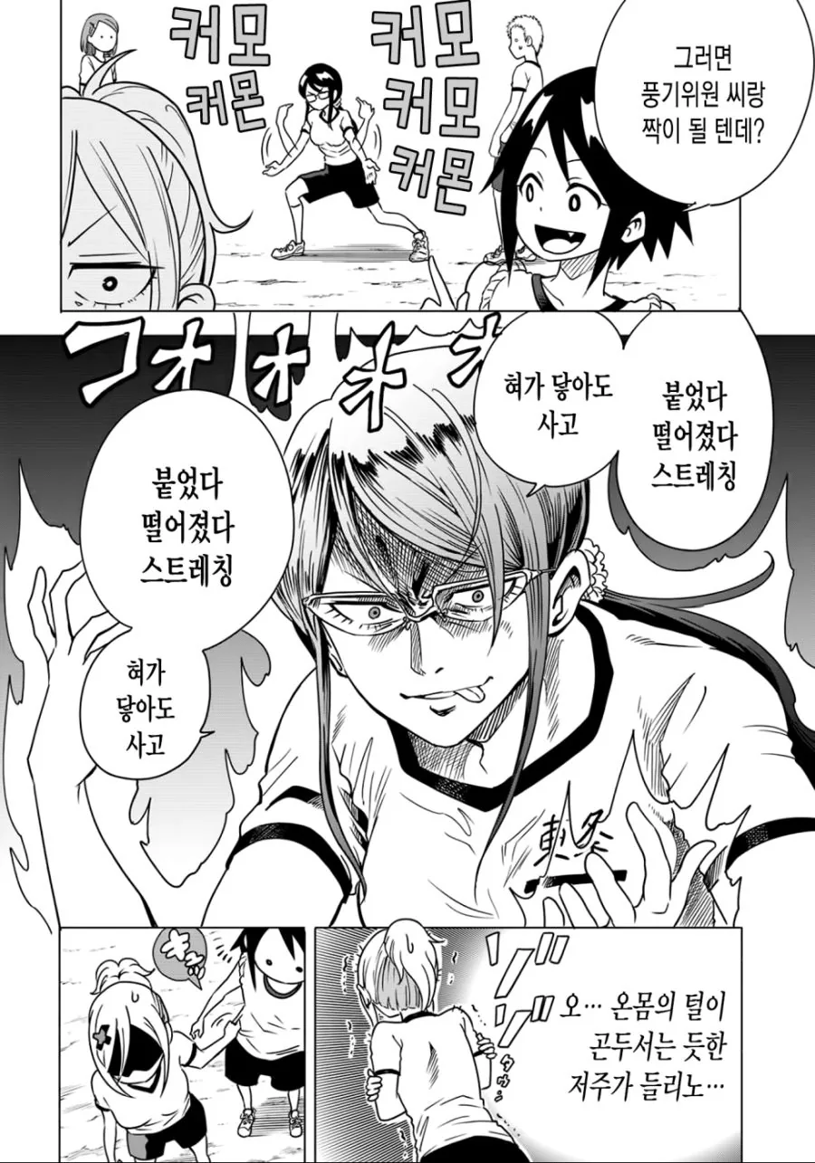 manga_1076920_002.webp