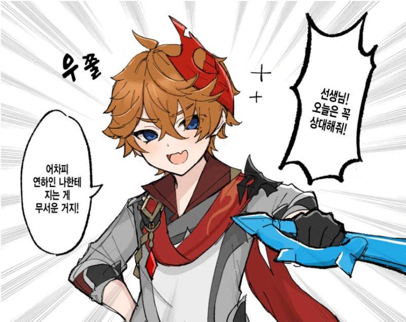 manga_1105382_001.webp