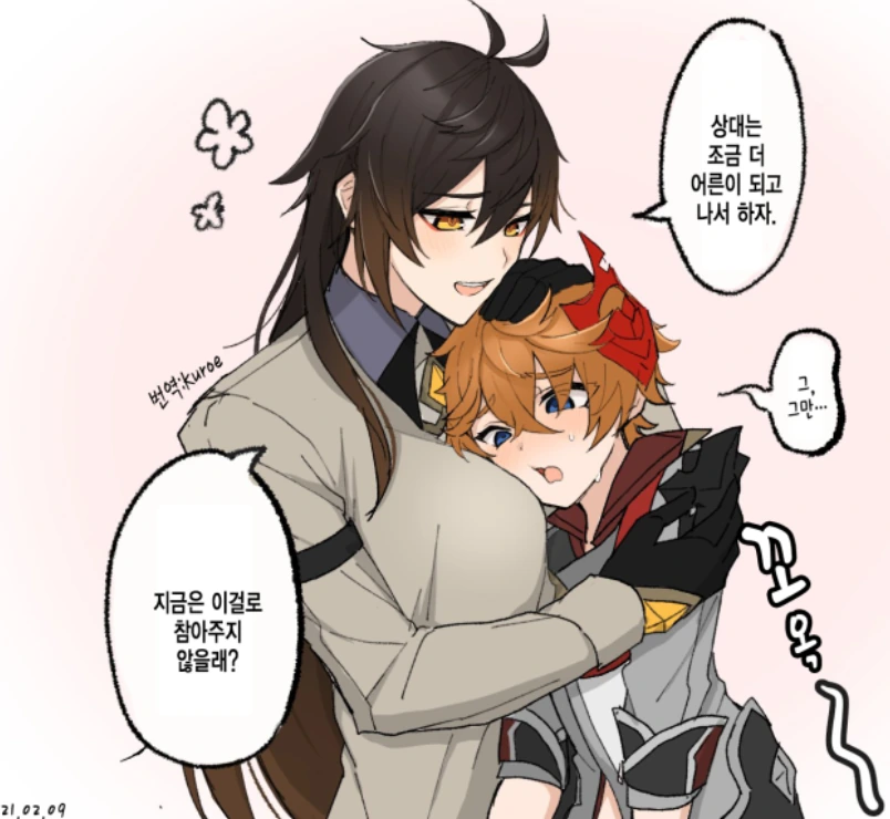 manga_1105382_002.webp