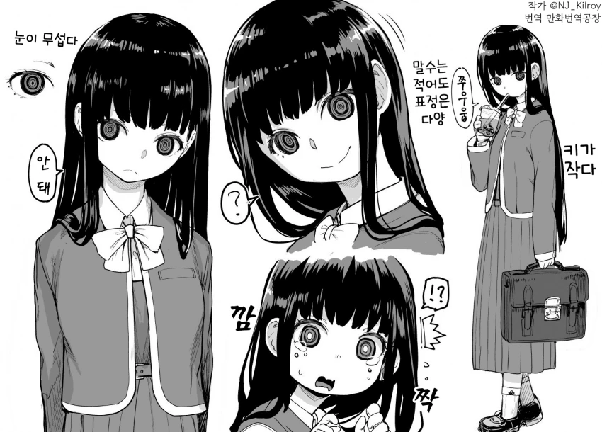 manga_1162482_005.webp