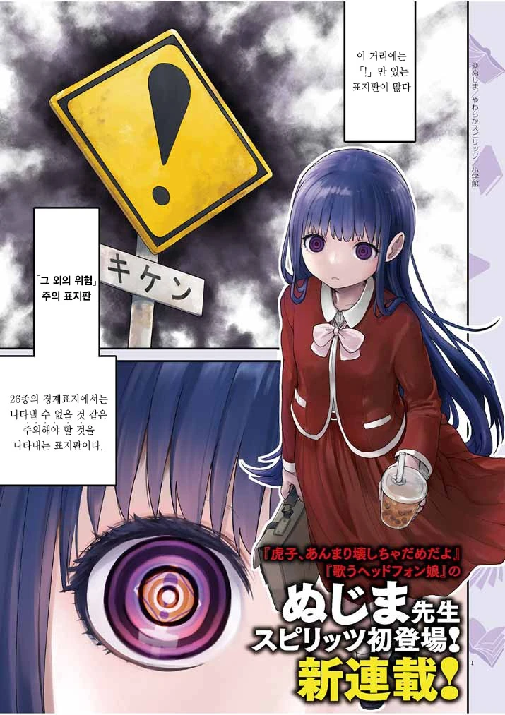 manga_1162482_006.webp