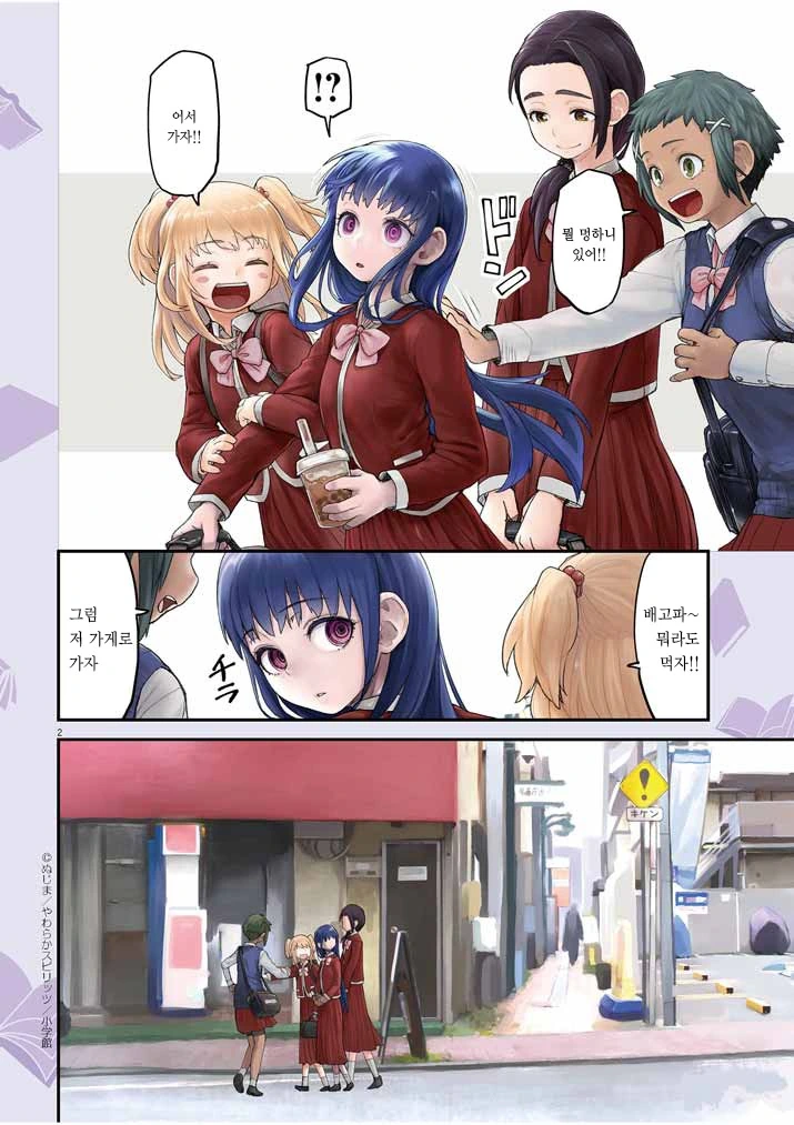 manga_1162482_007.webp