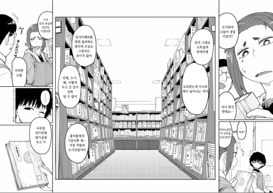 manga_1162482_016.webp