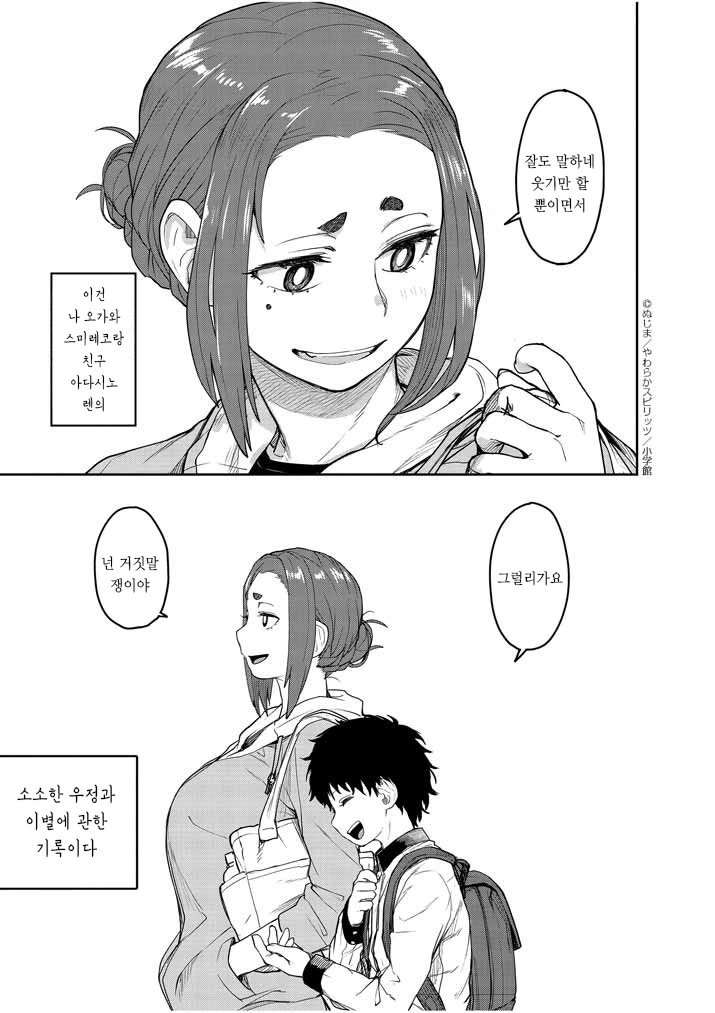 manga_1162482_020.webp