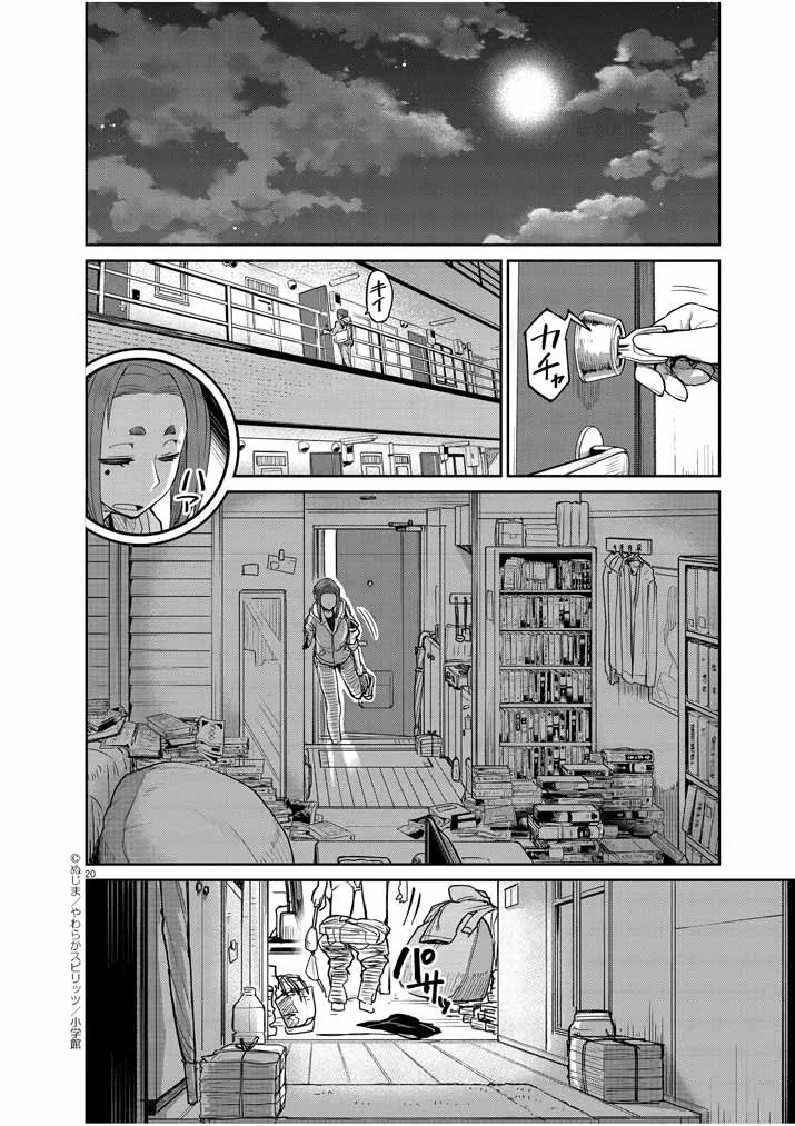 manga_1162482_021.webp