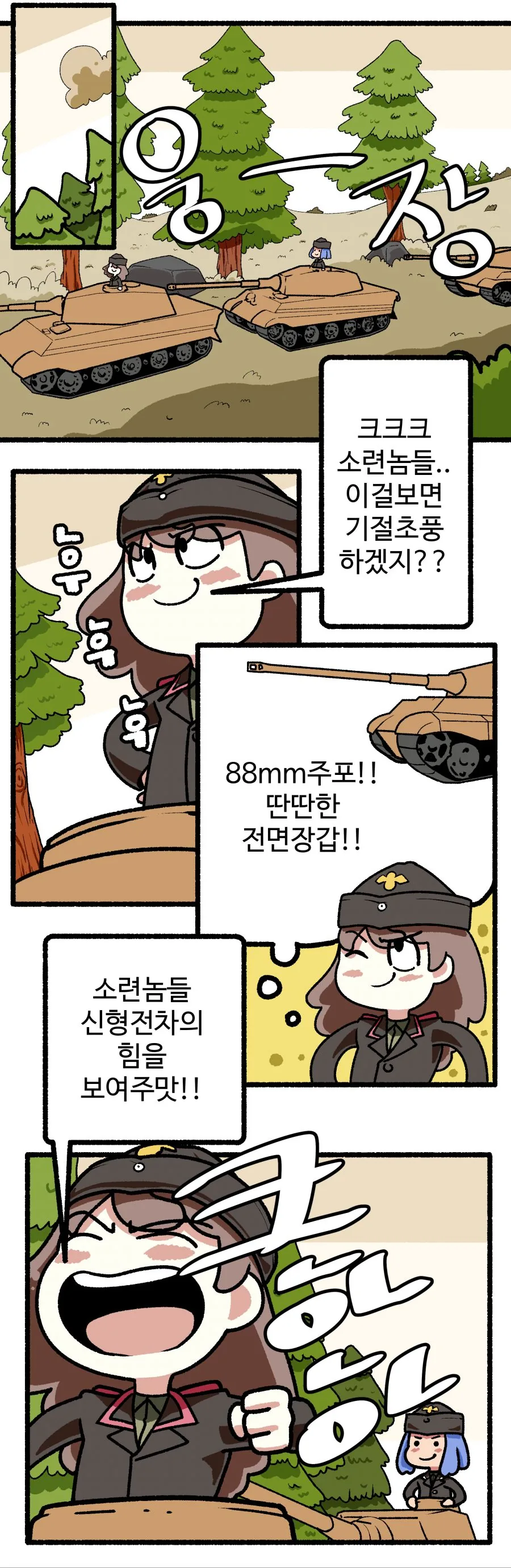 manga_1197723_002.webp
