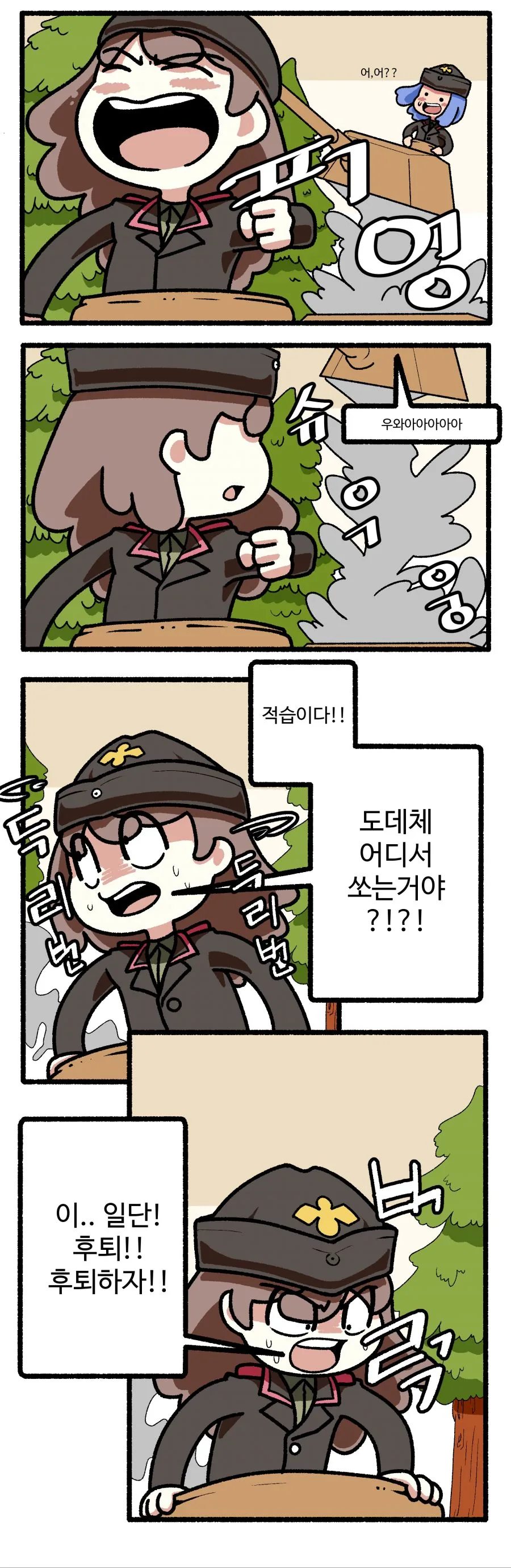 manga_1197723_003.webp