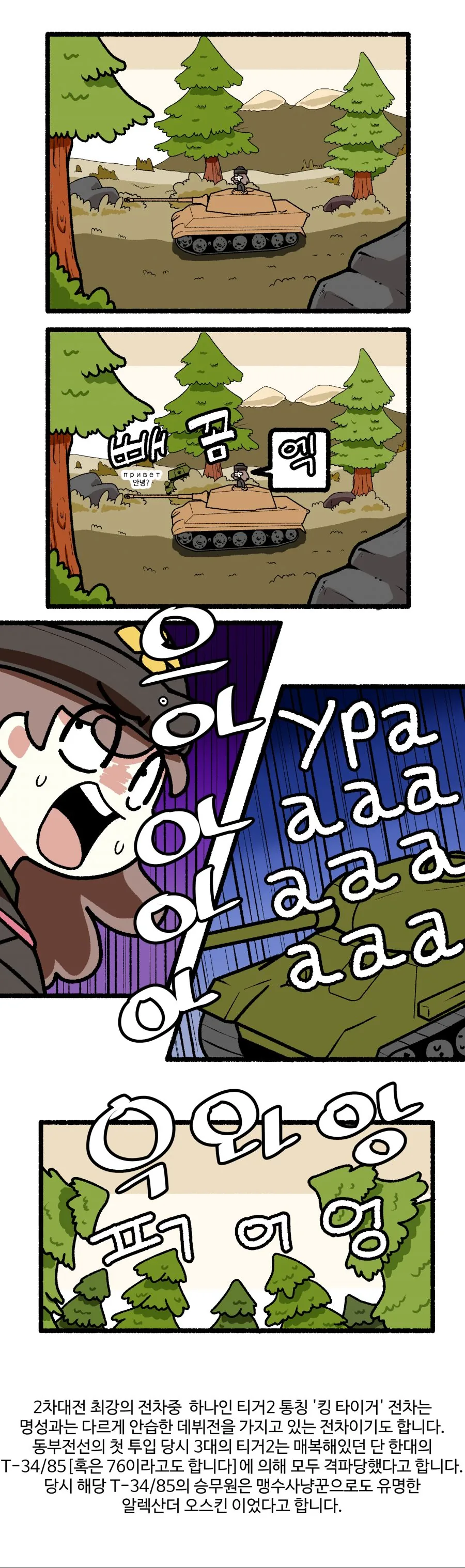 manga_1197723_004.webp