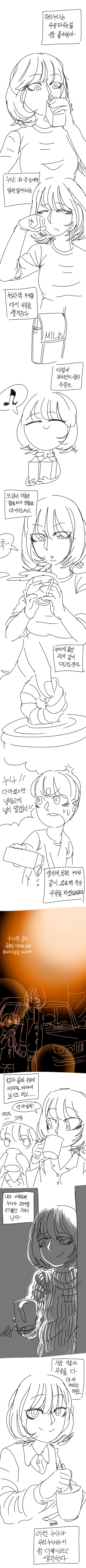 manga_1204869_001.webp