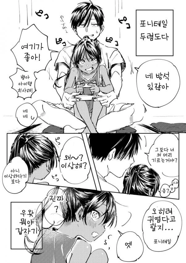 manga_1230918_003.webp