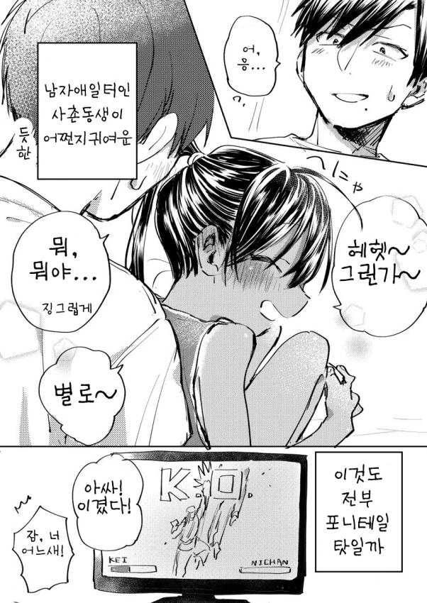 manga_1230918_004.webp