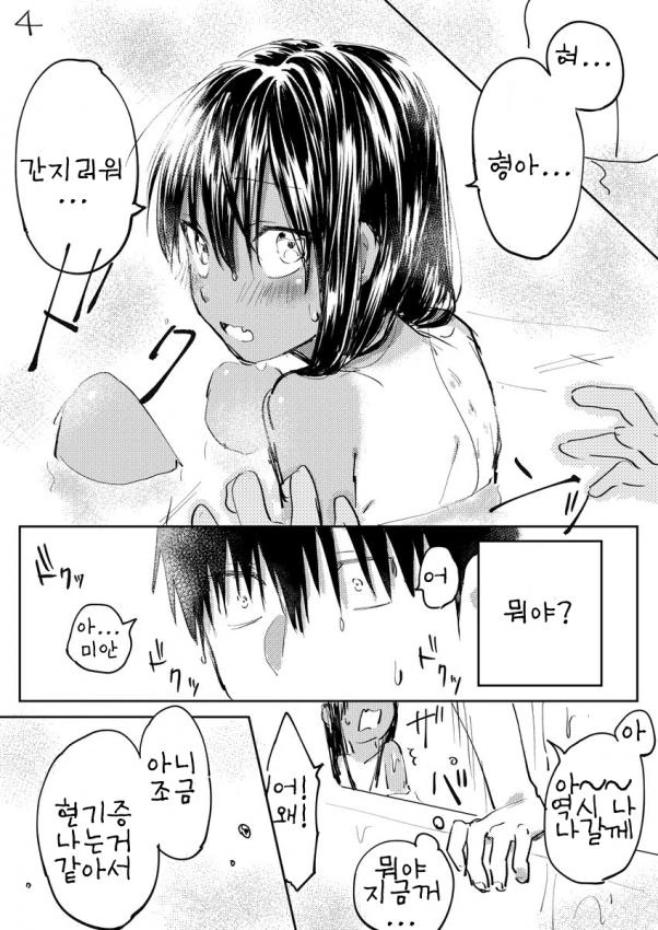 manga_1230918_008.webp