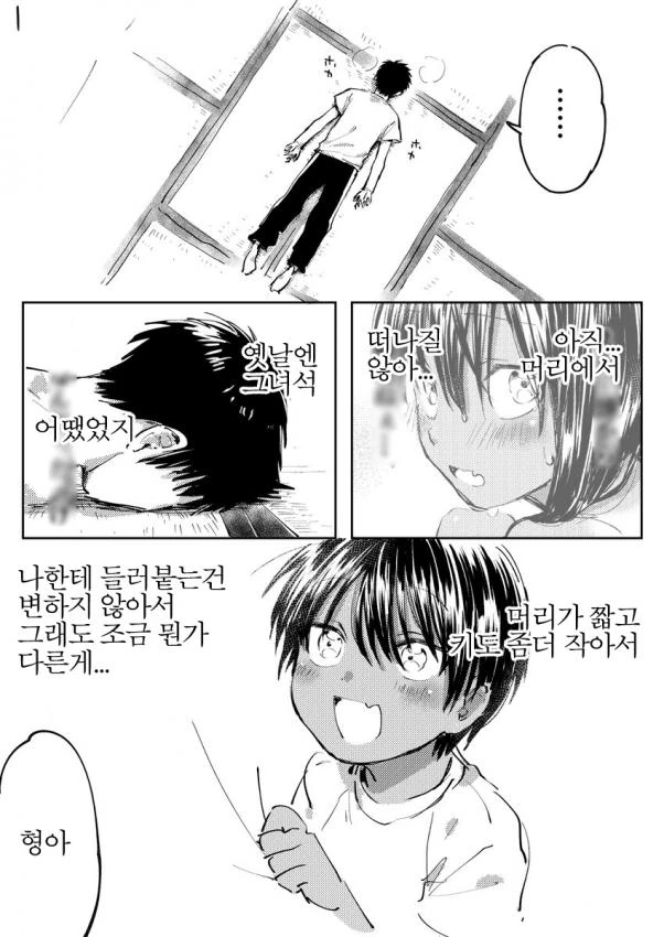 manga_1230918_009.webp