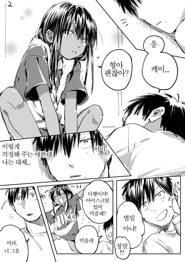 manga_1230918_010.webp