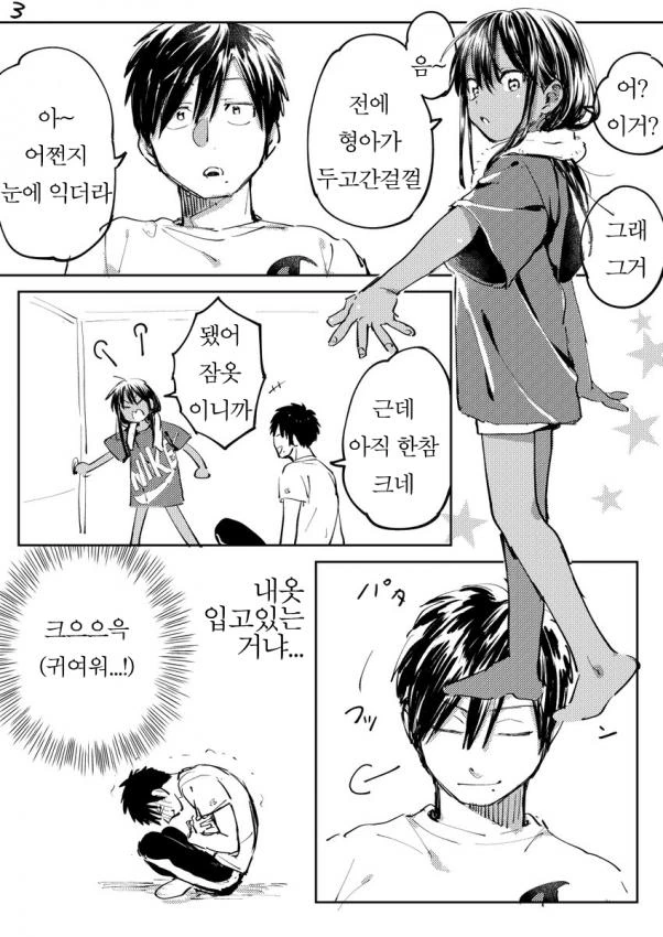 manga_1230918_011.webp