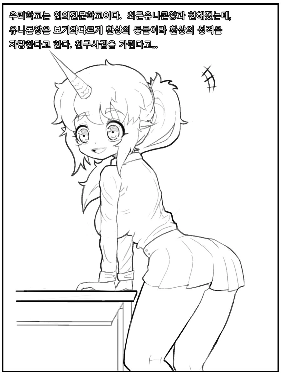 manga_1236666_001.webp