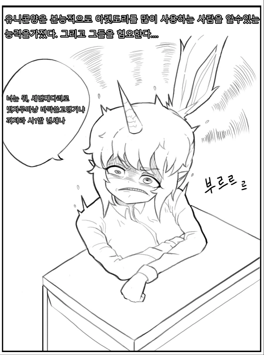 manga_1236666_002.webp