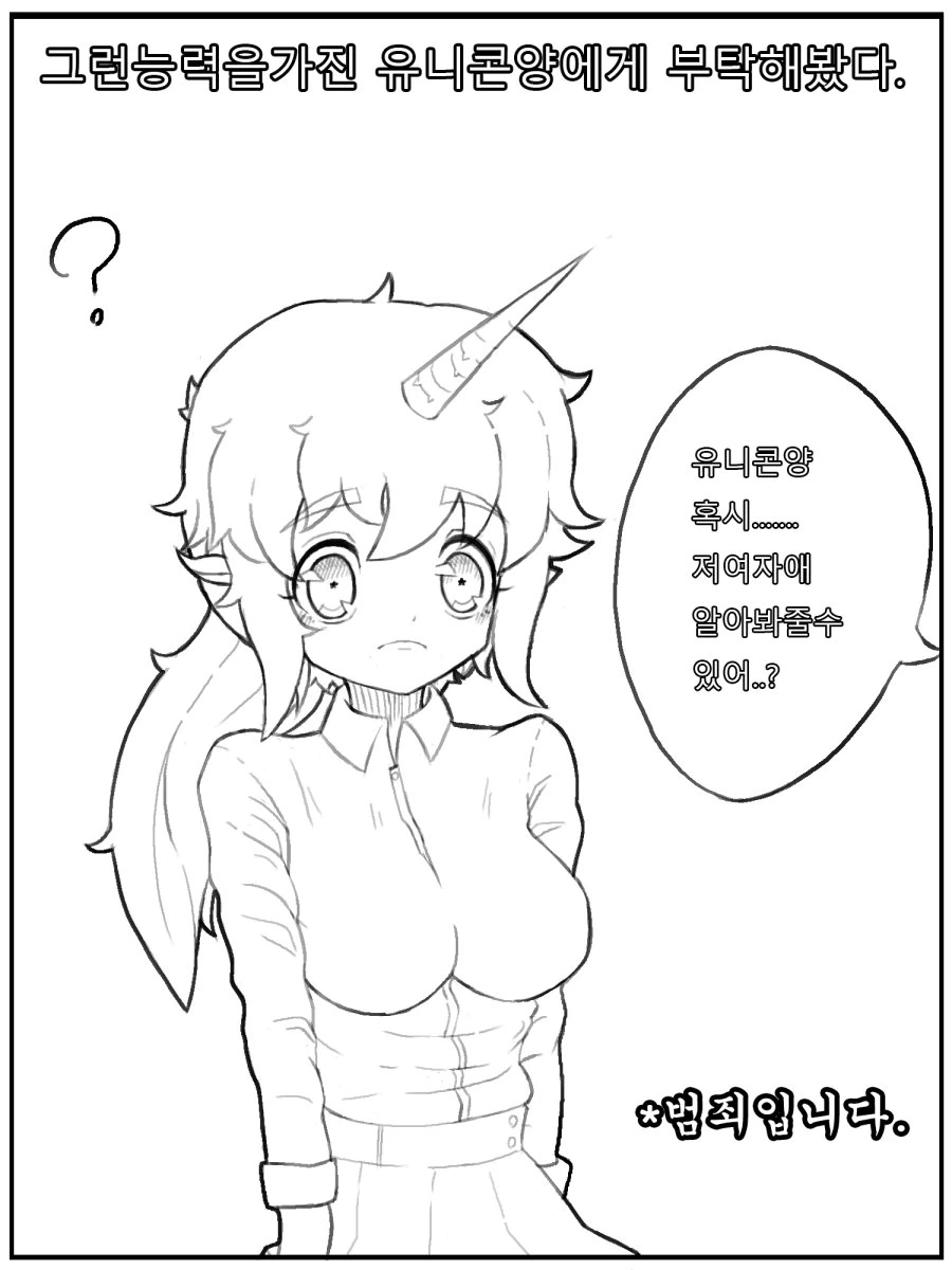 manga_1236666_003.webp