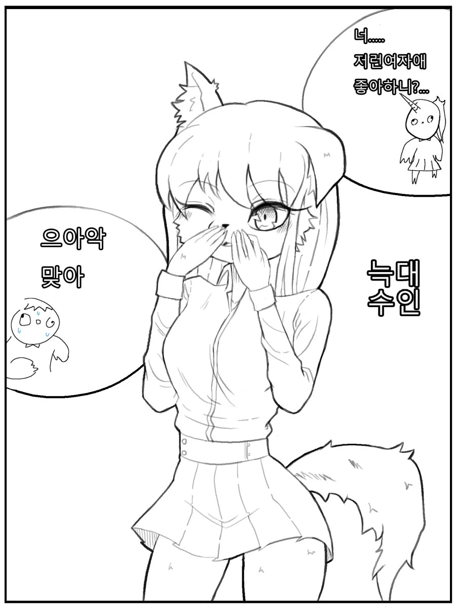 manga_1236666_004.webp