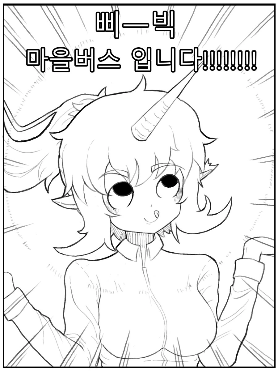 manga_1236666_006.webp
