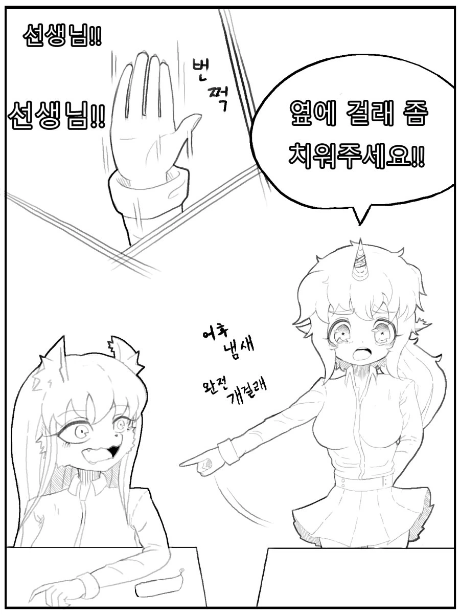 manga_1236666_008.webp