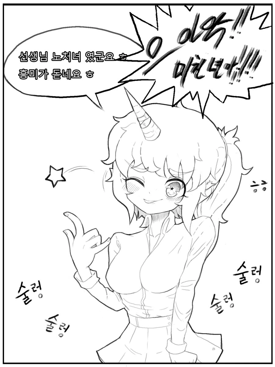 manga_1236666_011.webp