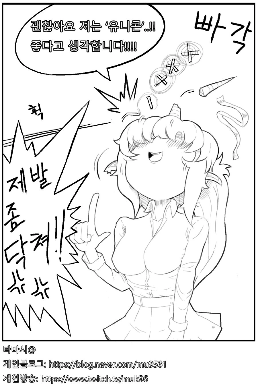 manga_1236666_012.webp
