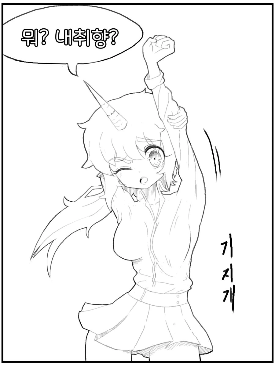 manga_1236666_013.webp